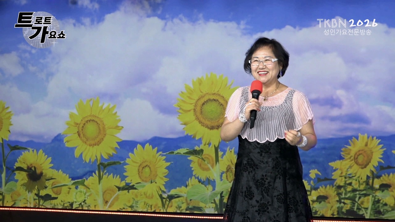 가수 기나은 - 찰떡같은내인생, 님이여(정의송곡) TKBN 트로트가요쇼 711회