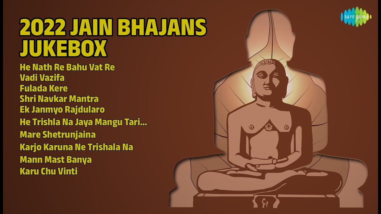 जैन भजन 2022 | Sheela Shethiya Songs | He Nath Re Bahu Vat Re | Vadi Vazifa | Fulada Kere
