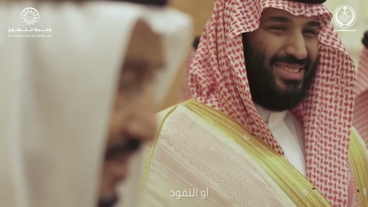 العرض المرئي لملتقى وحدة التطوع في امارة القصيم