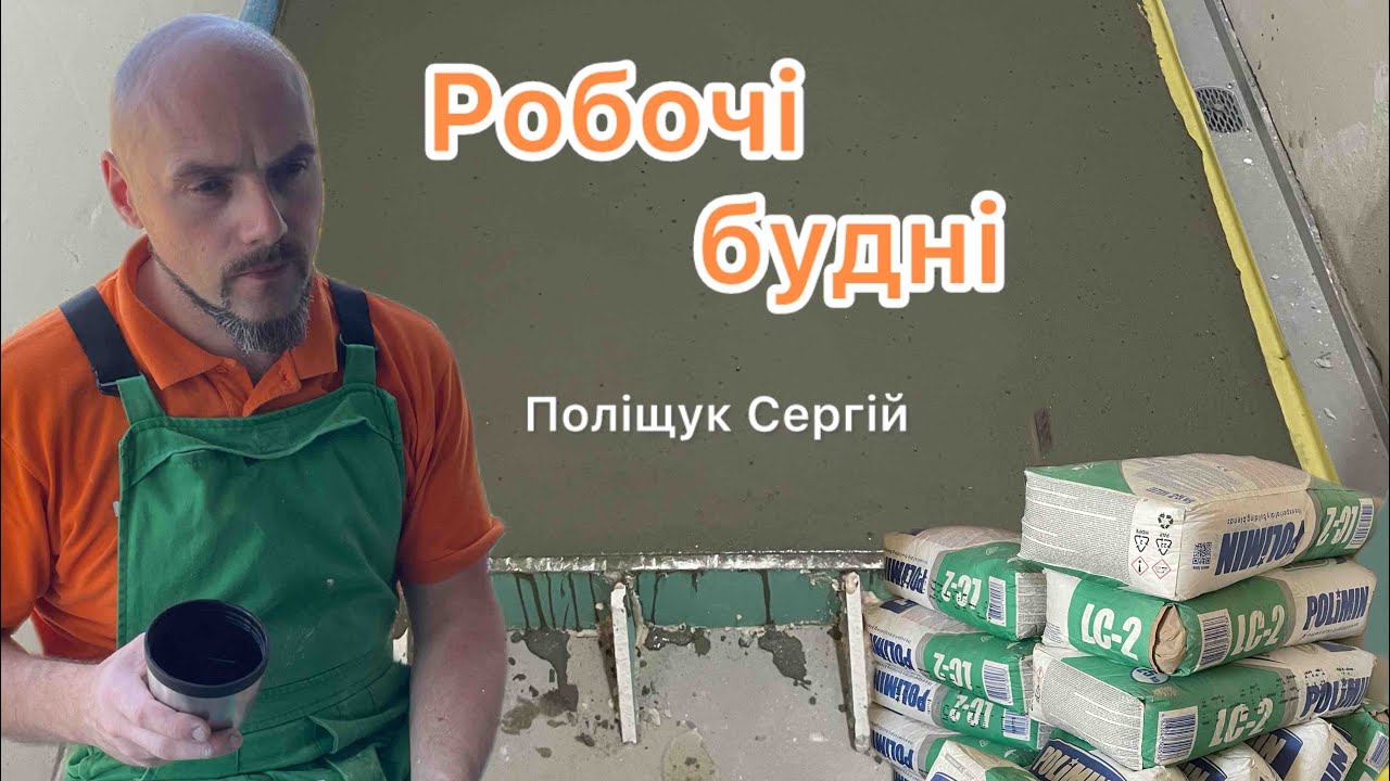День здачі обʼєкту та розрахунку.