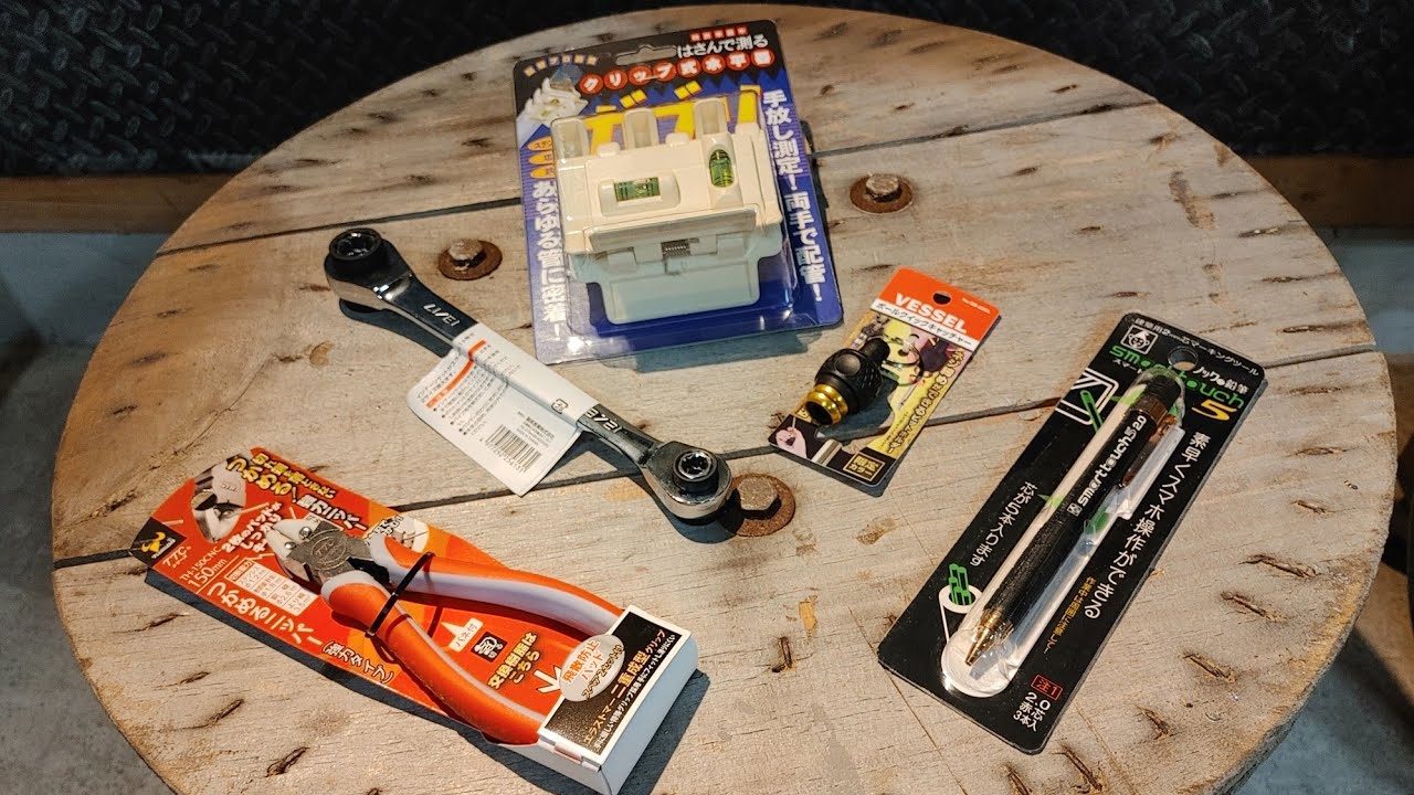 Amazonで気になる工具大人買いPart6