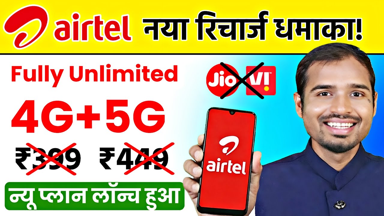 Airtel fully unlimited New plan launch | Airtel unlimited add on data plan | airtel 55 recharge plan