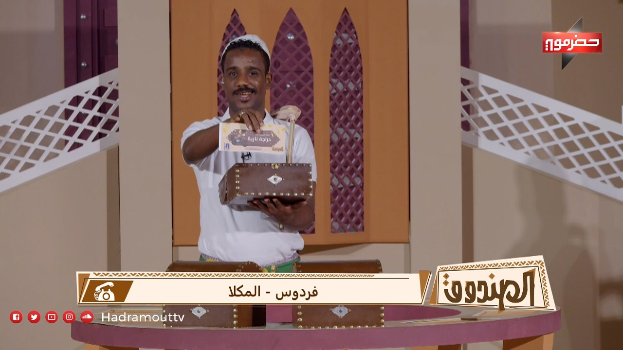 الصندوق 3 | الحلقة 13 |