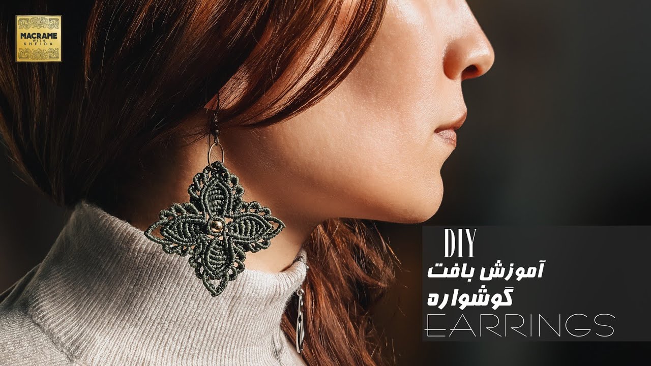 How to weave macrame  earrings|tutorial  macrame earrings|diy