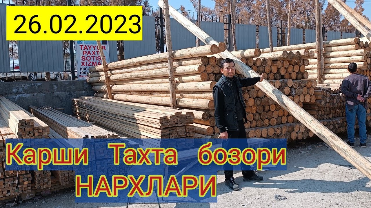 Карши Тахта бозори НАРХЛАРИ 26.02.2023