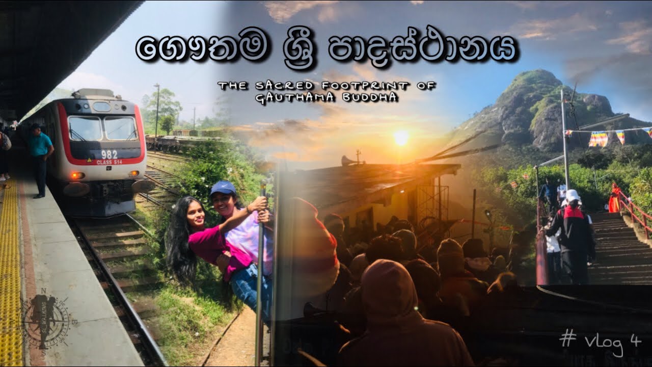 සිරිපා කරුනාව🙏🍃| Sri Padaya|Adam's Peak|SL Walking |sl walking |LK