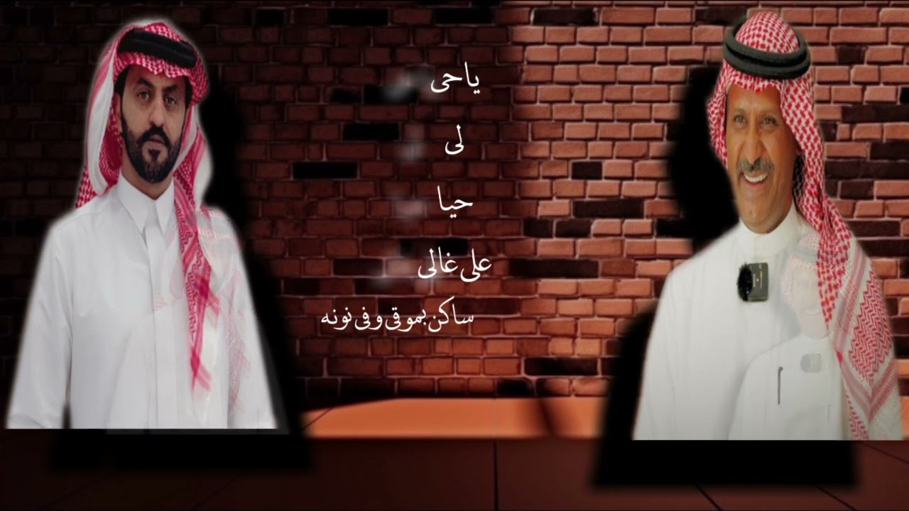 يالله طلبنا ربنا العالي