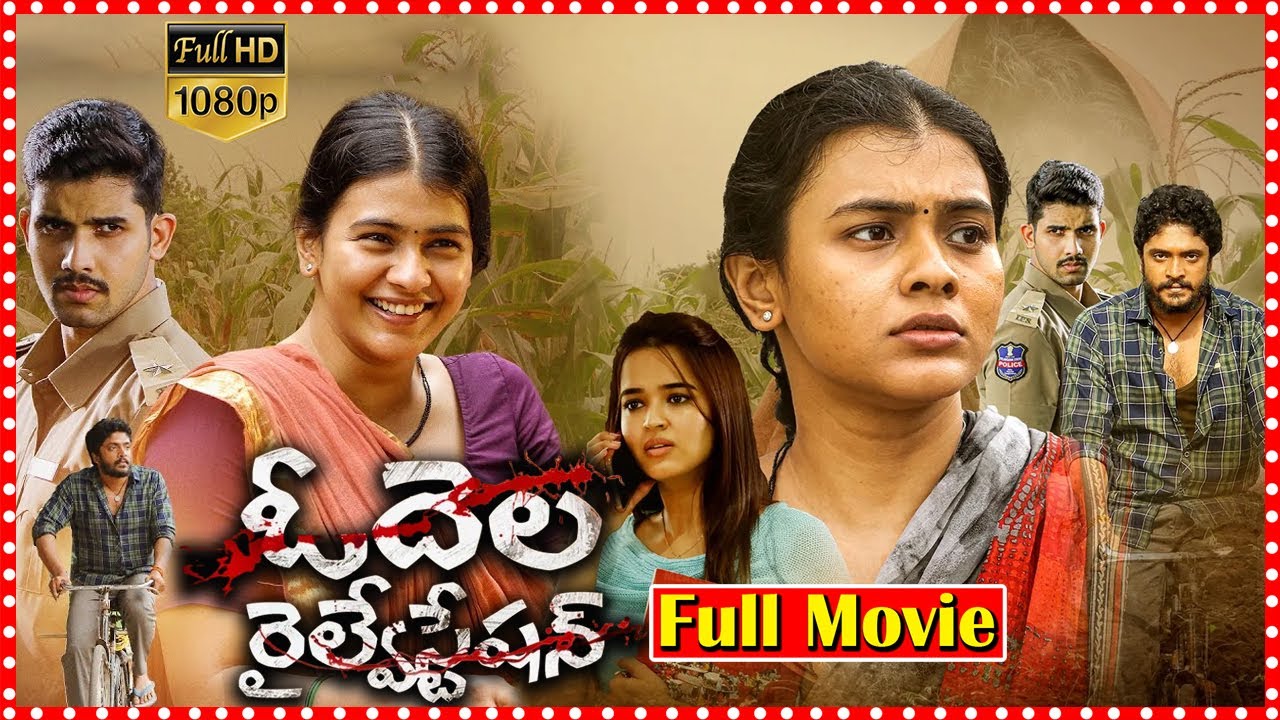 Odela Railway Station Crime/Thriller Film | Vasishta Niranjan Simha | Hebah Patel | @tfcfilmnagar