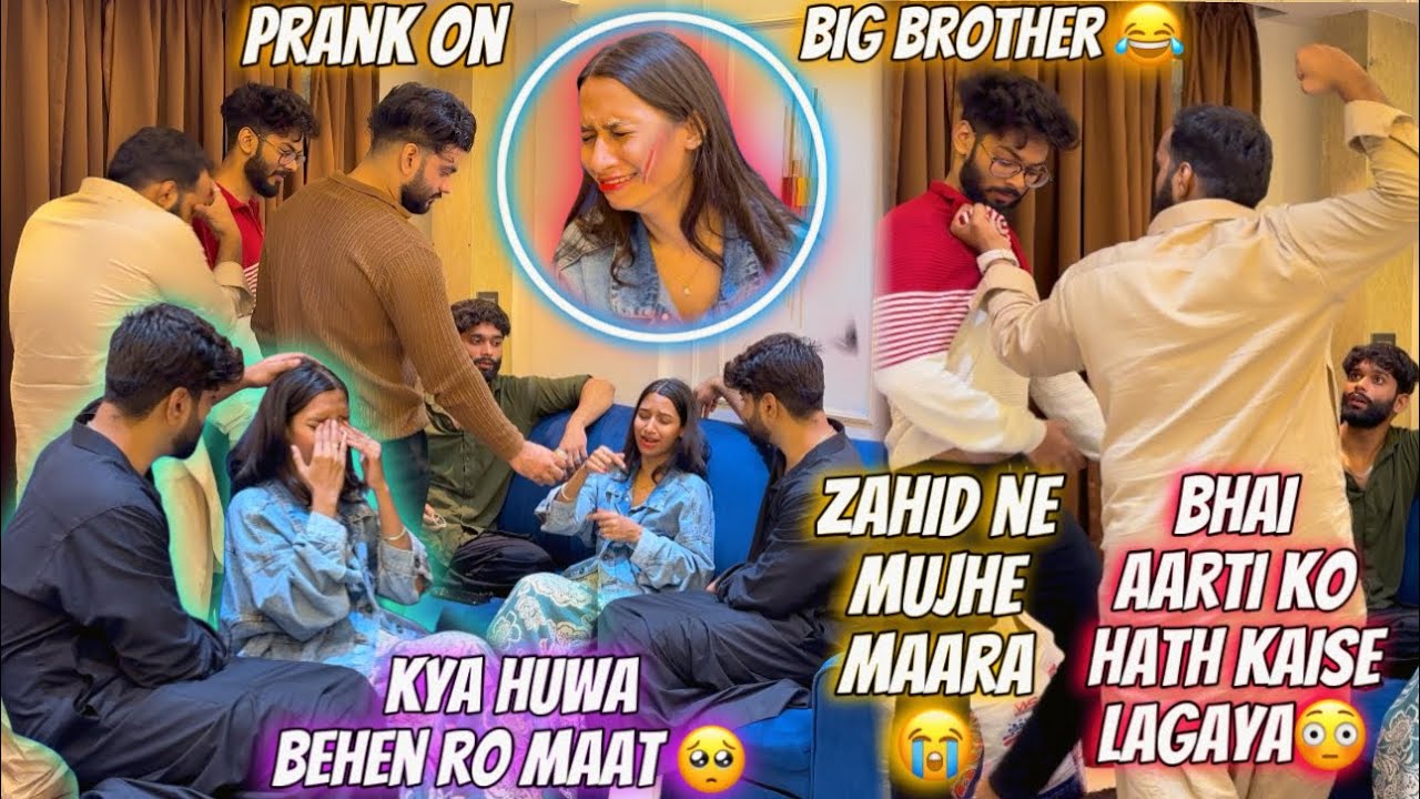Zahid ne Aarti ko Mara 😱| Funny Prank on big brother 😂| Hath kaise lagaya usko 🥺| Aarti vlogs |