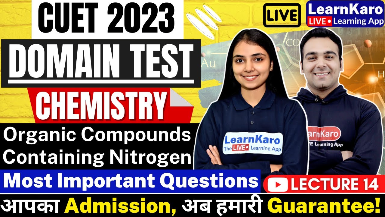 CUET 2023 | Chemistry Domain | Top 50 MCQs Organic Compounds Containing Nitrogen