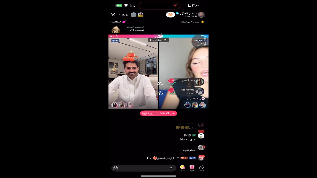 بث  سلطان  العنزي 5 اغسطس