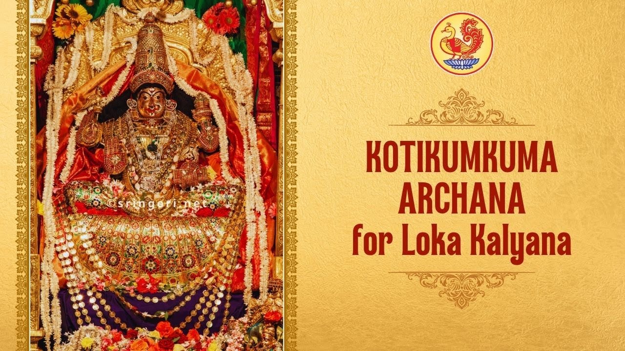 Kotikumkuma Archana for Loka Kalyana | Sringeri | Sanatana Dharma