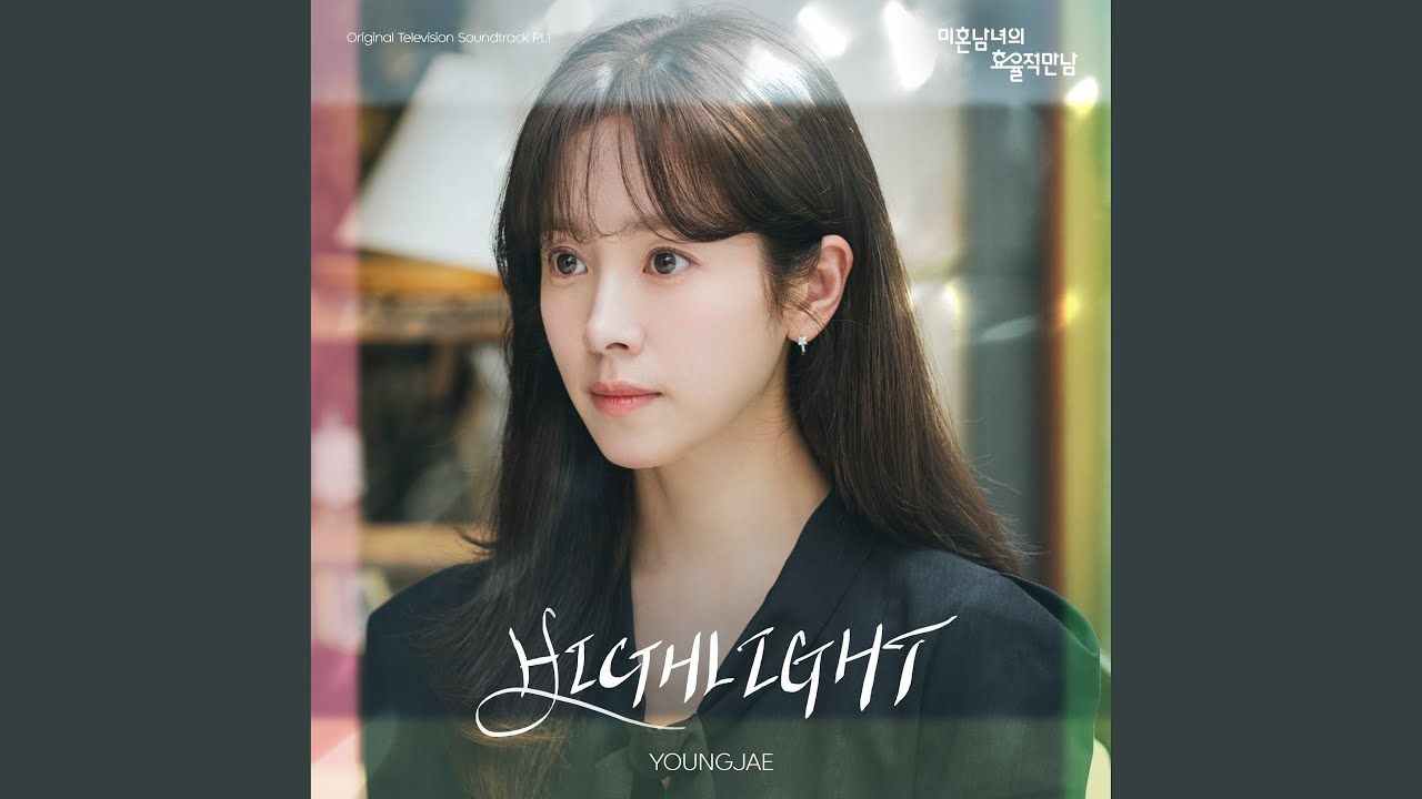 HIGHLIGHT