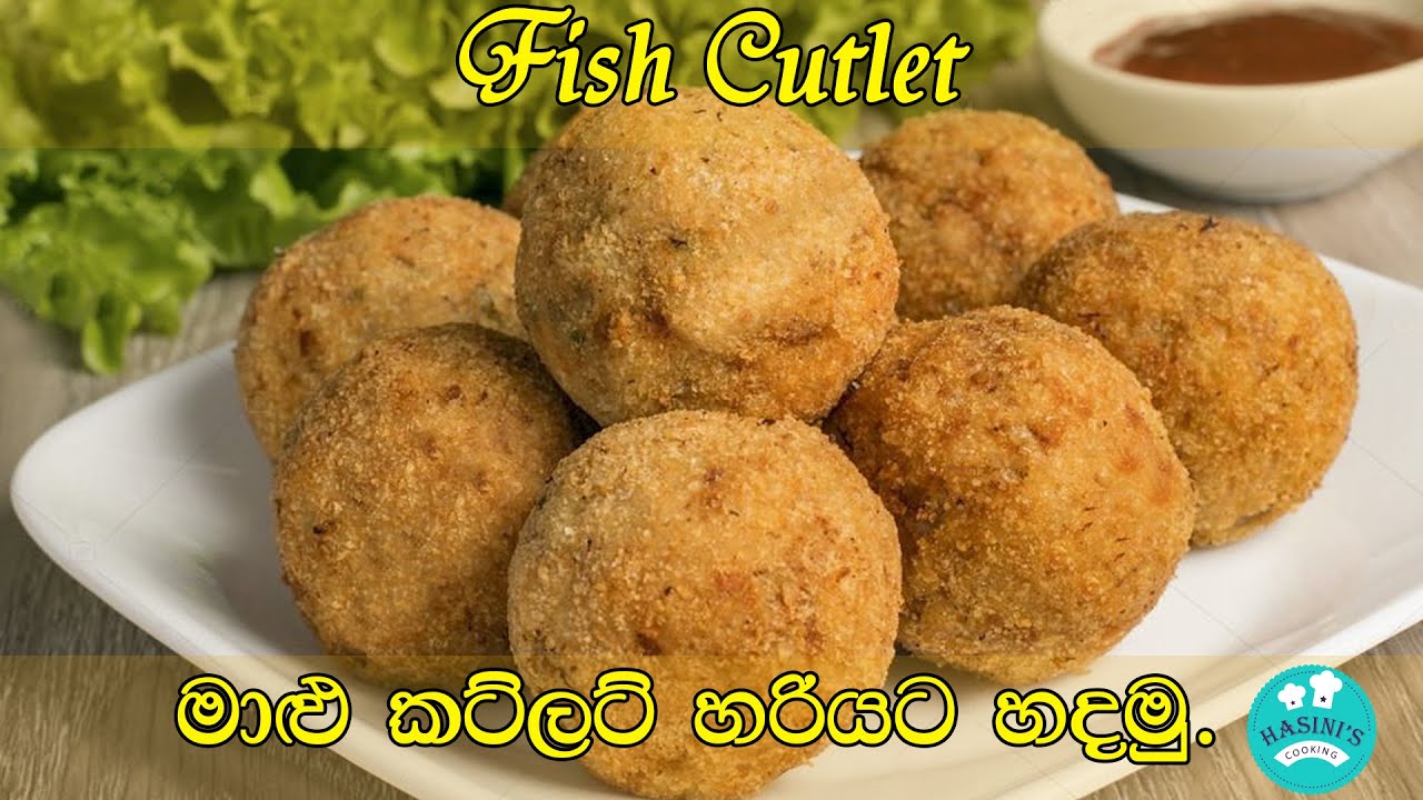 මාළු කට්ලට් | Fish cutlets | Maalu cutlet