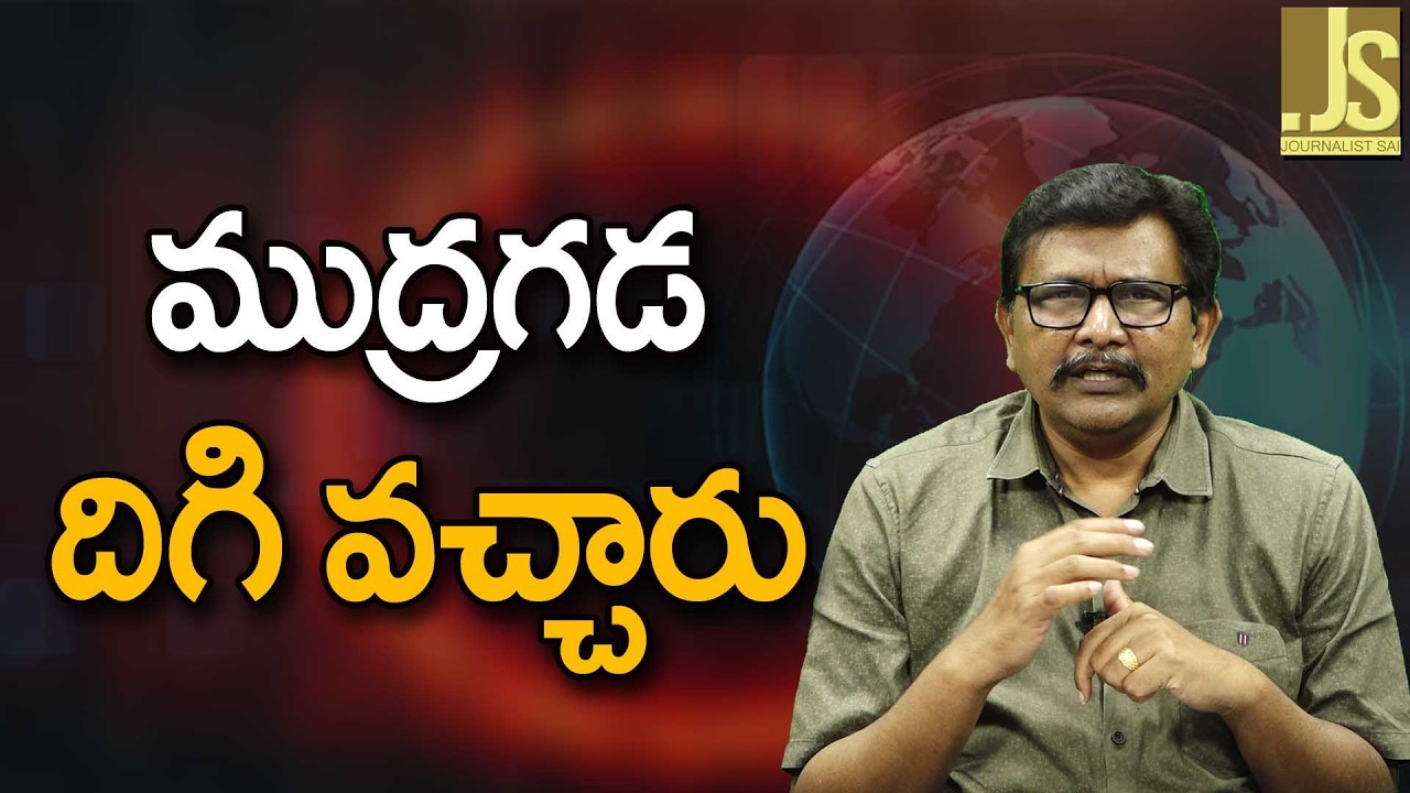 Ycp Ambati got overwhelming support  ముద్రగడ దిగి వచ్చారు