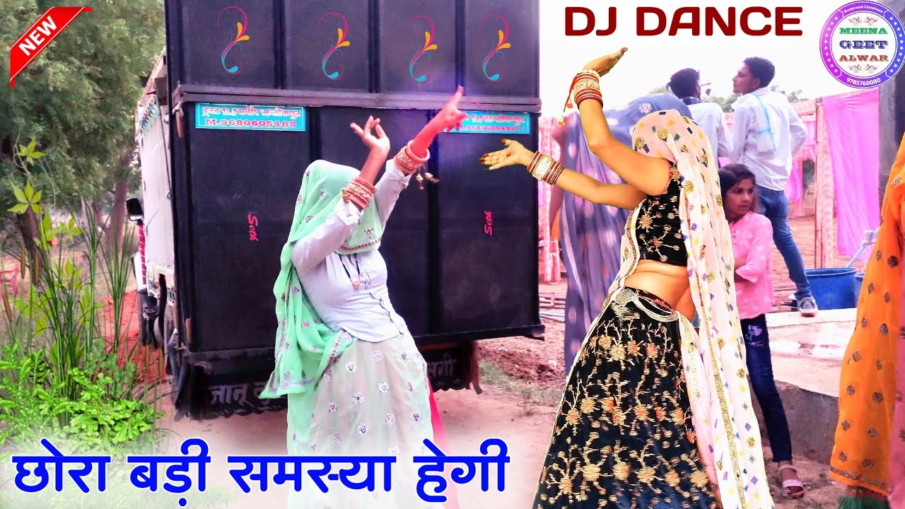 तेरो मेरो प्यार उजागर हेगो भाया न सिम तोड़ दी मेरी॥ Sukhlal matwas॥dance Manisha meena॥ meena geet