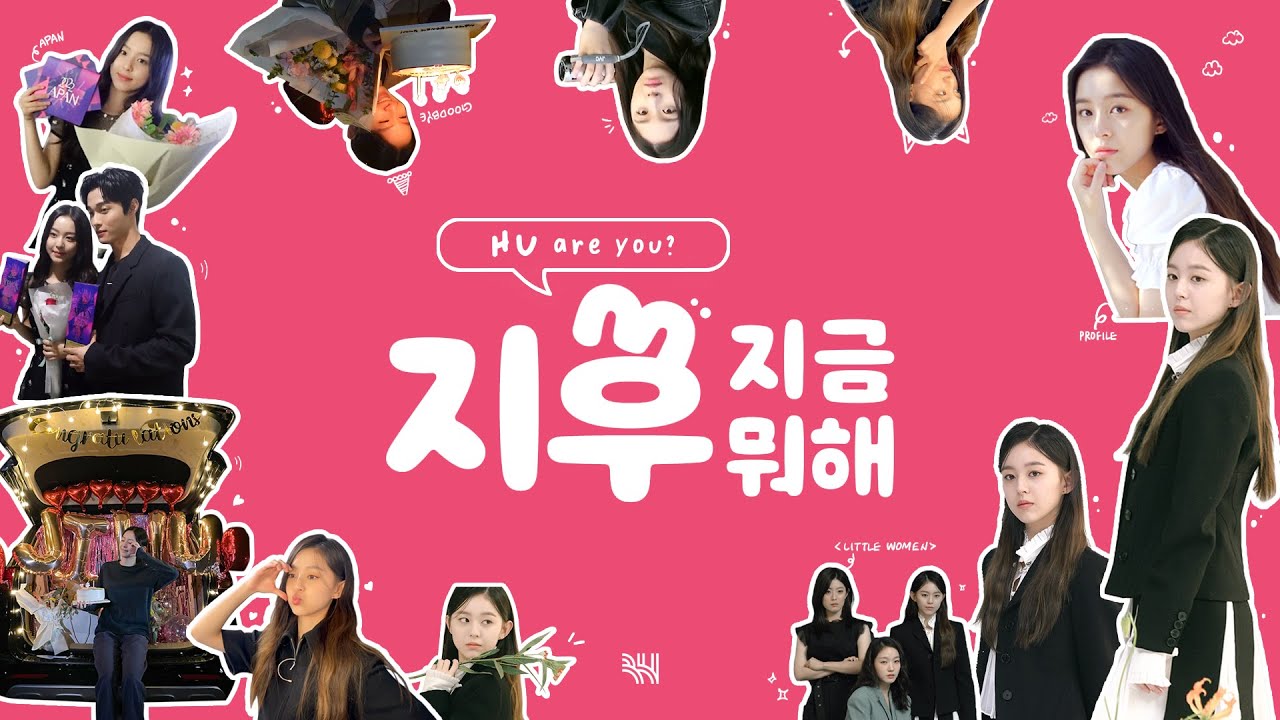 (SUB)[지후로그]인혜▶지후▶온조 ☀지후의 슬기로운 부캐생활☀ (feat.막촬, 넷플릭스, 프로필, APAN 시상식)