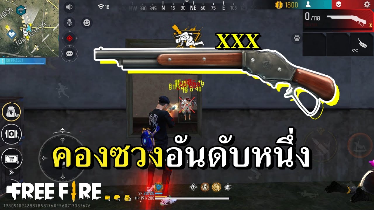 M1887-X ลูกซองแรร์จนหาไม่เจอ