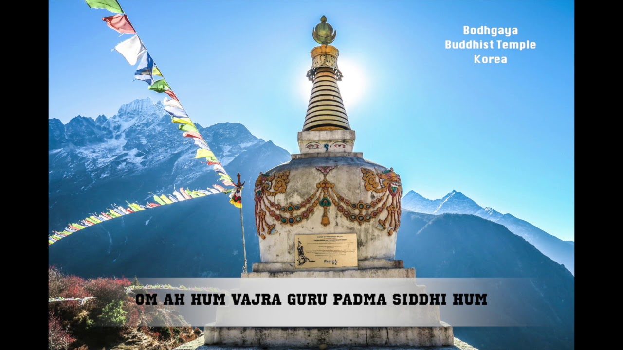 파드마 삼바바 만트라,Padmasambhava Guru Rinpoche mantra Om Ah Hum Vajra Guru Padma Siddhi Hum