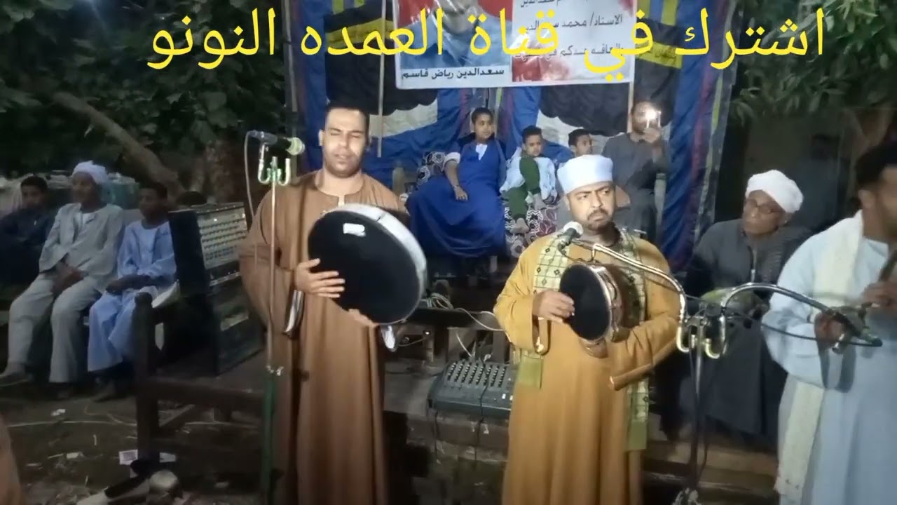 العمده النونو والعمده ركابى الحجز 2022