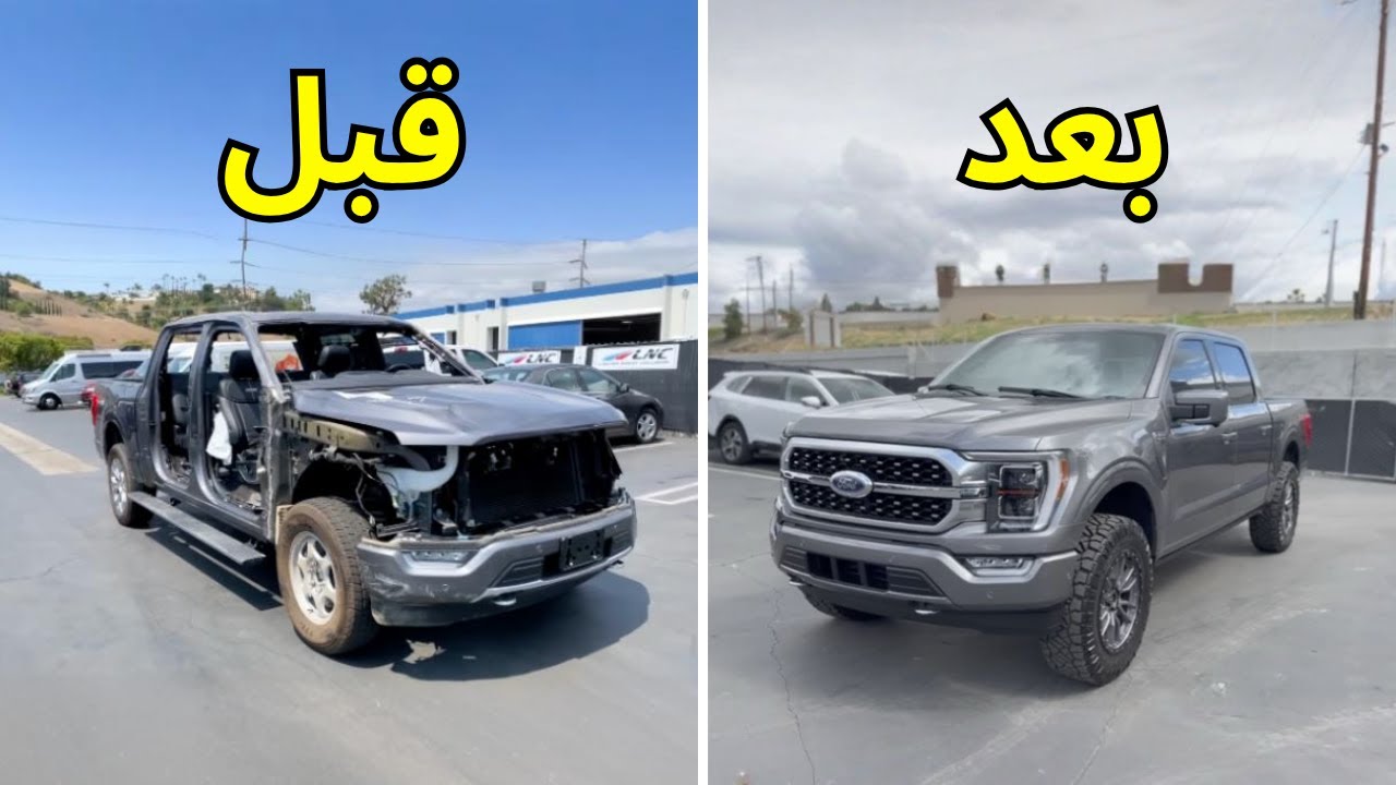 تصليح كامل حوادث | فورد Ford F -150 2021