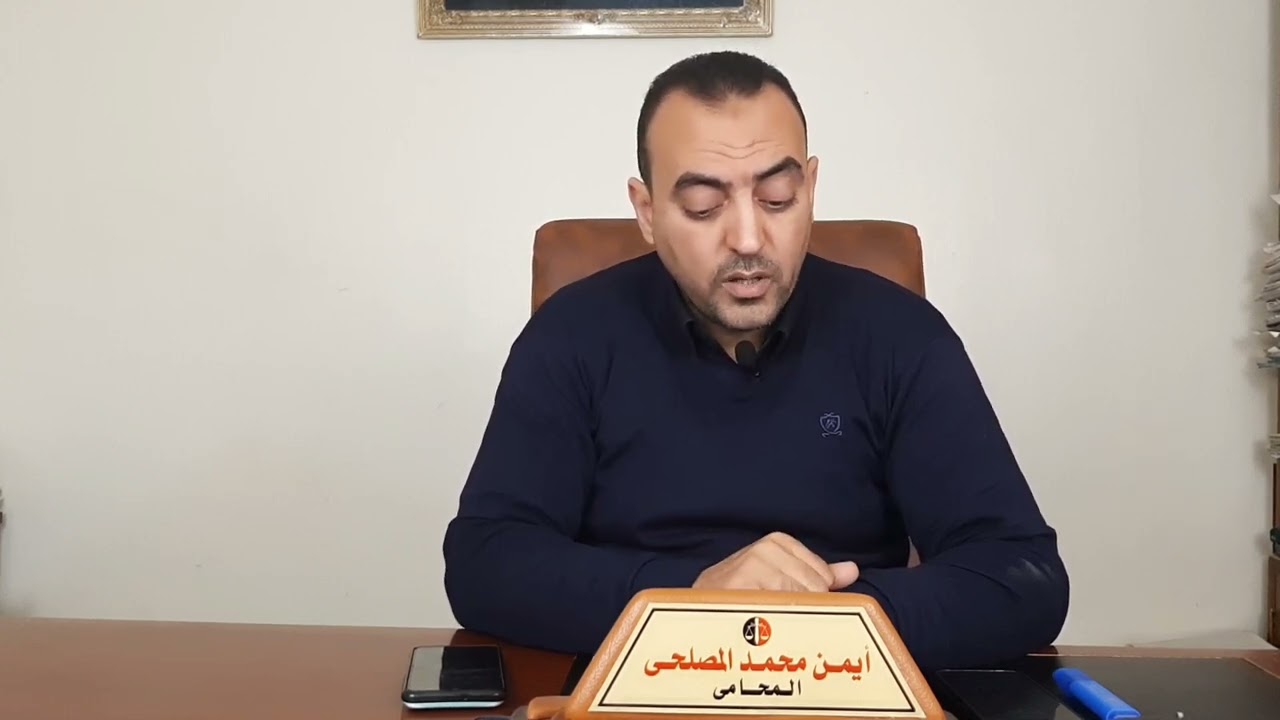 ثغره فى قانون التصالح الجديد !! قبول الطلبات المحظوره التصالح عليها !ما هى الشروط ؟؟