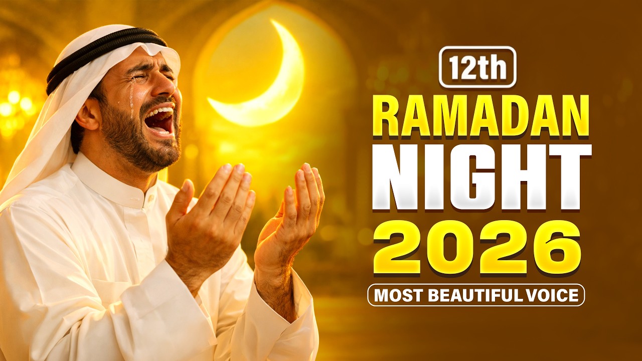 Ramadan Night Dua 2026 | Must Listen Tonight | Powerful Dua for Mercy & Peace | #ramadan2026