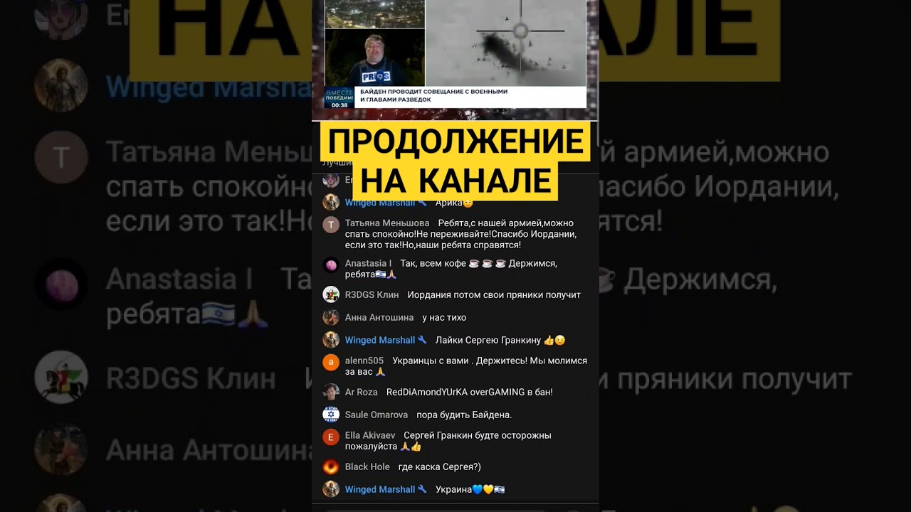 ВОЙНА ИРАН И ИЗРАИЛЬ ИРАН ВЫПУСИИЛ ПО ИЗРАИЛЮ СОТНИ ДРОНОВ БЕСПИЛОТНИКОВ И РАКЕТ НОВОСТИ 9 канал