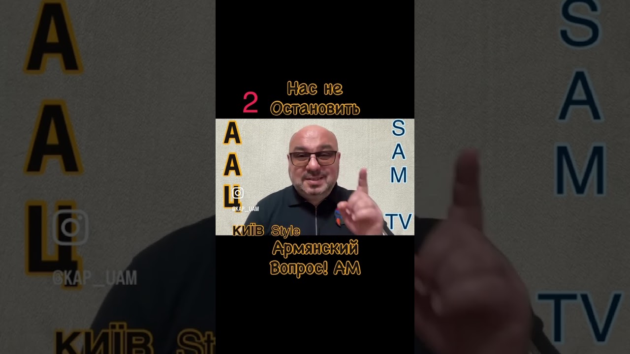 2 _ Как нам вернуть много Армян в ААЦ -?  🇦🇲 #ААЦ