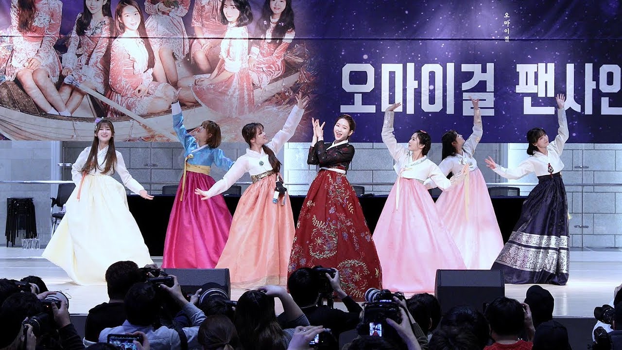 [한복Ver] 오마이걸 - 비밀정원 (OH MY GIRL - Secret Garden) [롯데월드몰 팬사인회] 4K 직캠 by 비몽
