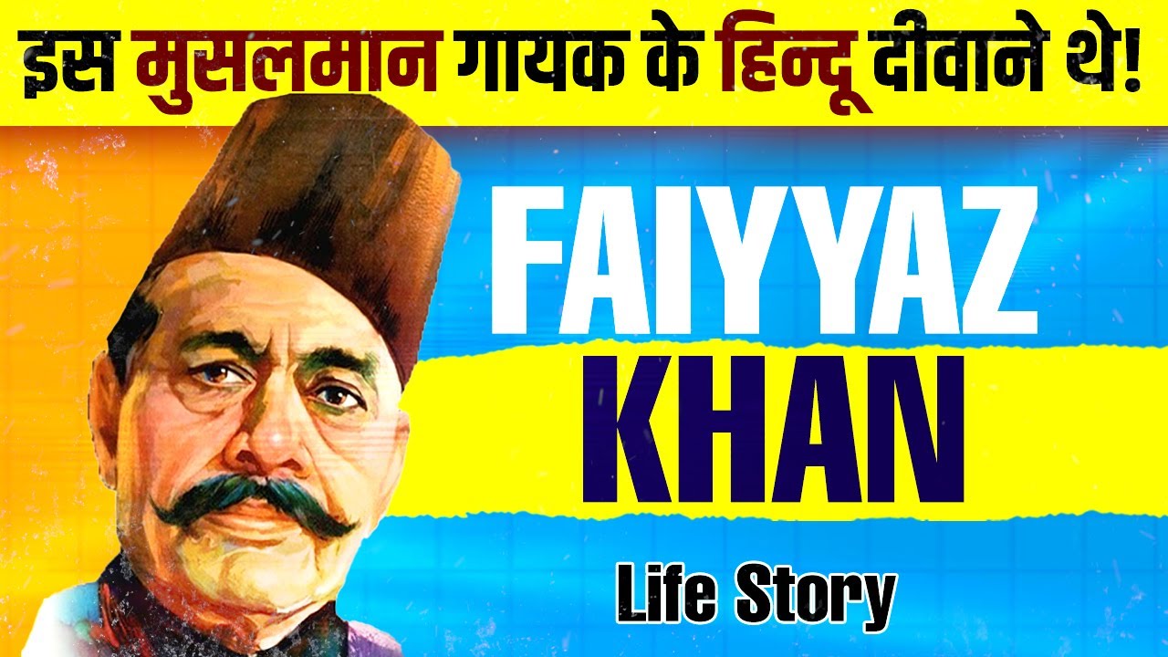 Faiyaz Khan's LIFE CHANGING Musical Contributions