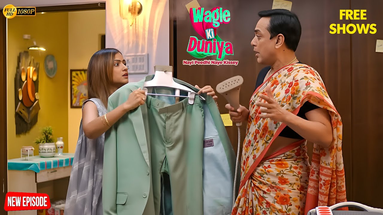 राजेश ने क्यों पहनी वंदना की साड़ी | Wagle Ki Duniya 2026 | Comedy | Trending | Family Drama