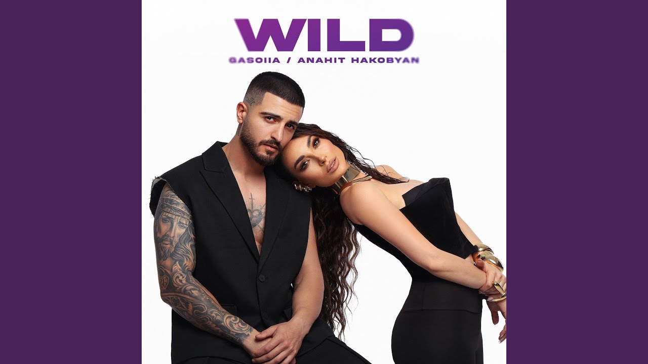 Wild