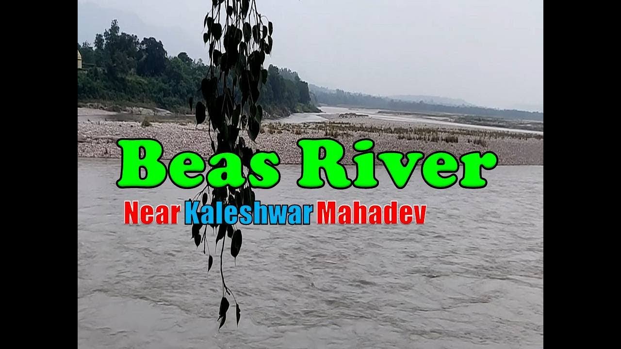 Beas River near Mahakaleshwar Temple, Pragpur, Kangra, Himachal Pradesh || Himachal Darshan ||