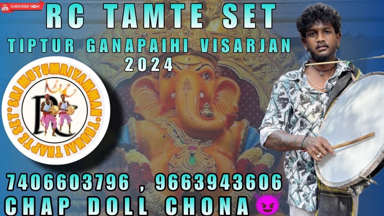 #rc |🔥TIPTUR GANAPATHI VISARJAN 2024| CHAP DOLL CHONA 😈I RANJIT 9663943606, 7406603796 #tiptur
