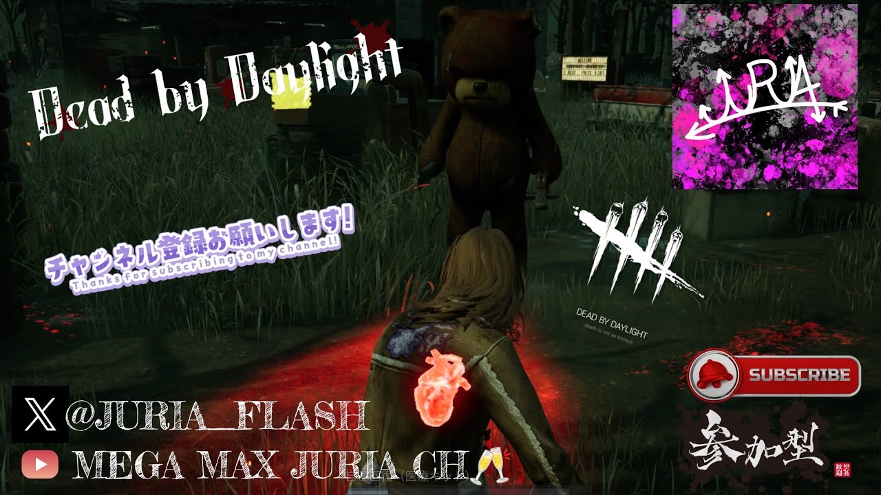 [PS5]DBD LIVE配信 #78 キラー、サバしていく！明日、カオスシャッフルくるね🥂参加型 初見さん大歓迎 気軽にコメントしてね。概要欄チェック
