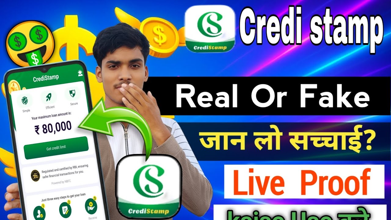 Credi stamp loan app | credi stamp loan app real or fake | credi stam loan app se loan kaise le