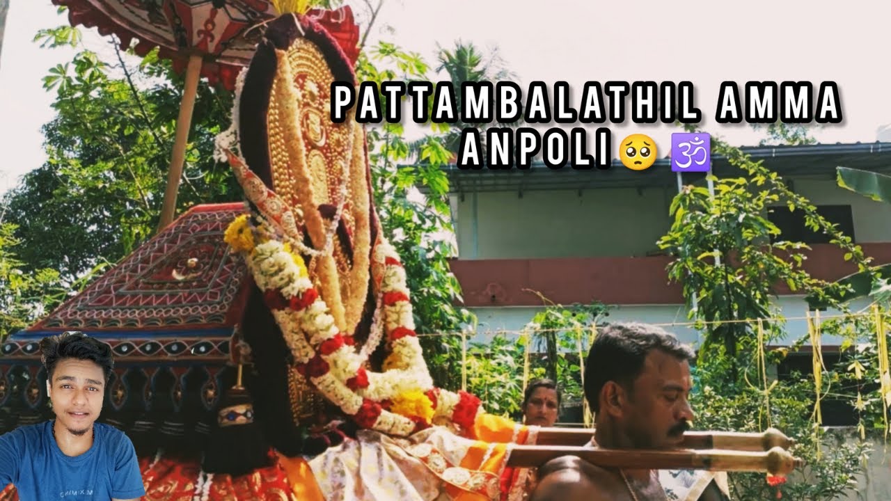 Pattambalathil Amma 🕉️🥺 Anpoli Para 🙏✨ #pattambalathilamma #kunnathooramma #anpoli #jeevithakali