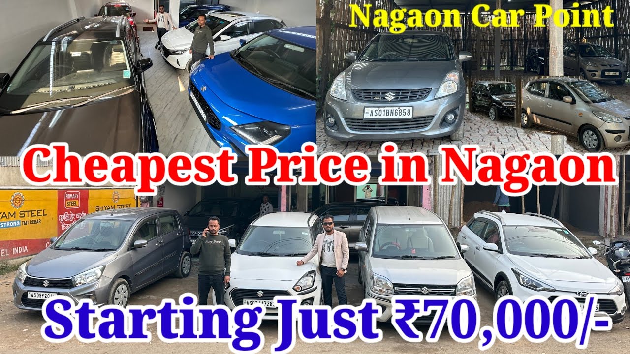 Cheapest Used Cars in Nagaon 😱 | ₹50,000 Cash Discount 🔥 | Just ₹70,000 Starting | Nagaon Car Point