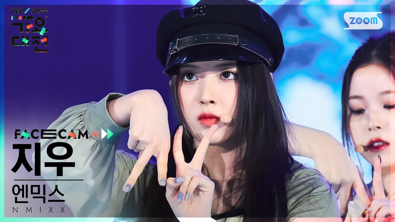 [2022 가요대전 페이스캠4K] 엔믹스 지우 'O.O + 占 (TANK)' (NMIXX JIWOO FaceCam)│@SBS Gayo Daejeon 221224