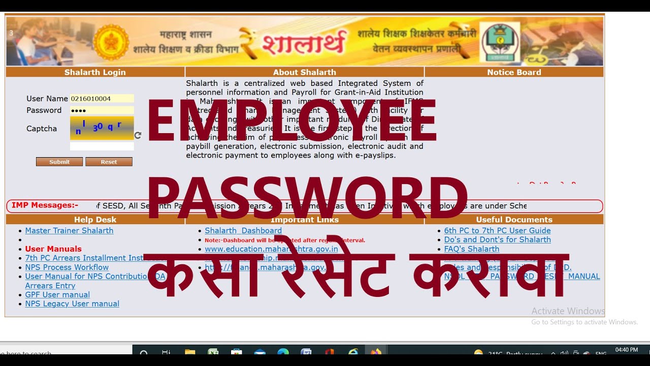 SHALARTH EMPLOYEE PASSWORD RESET FOR PAYSLIP