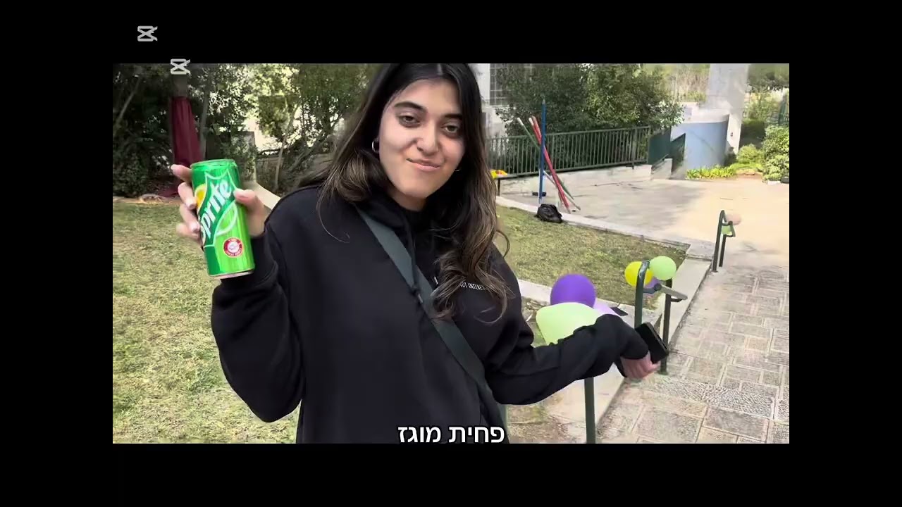 פרומו להצגת שמינית תשפ״ה| אולפנת חורב