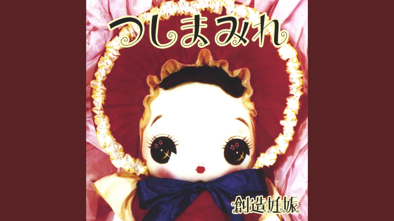 Umeboshi Plums - Big Seeds
