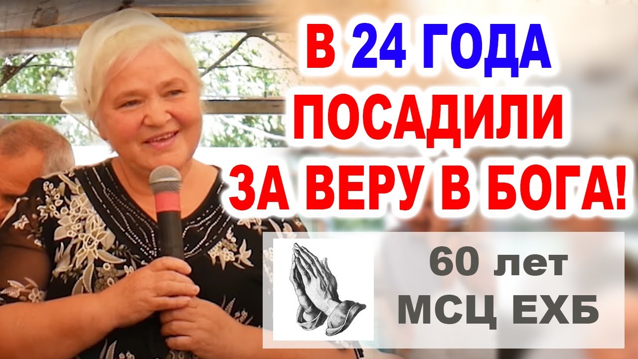🔴Свидетельство узницы! Гомон Л.Я.