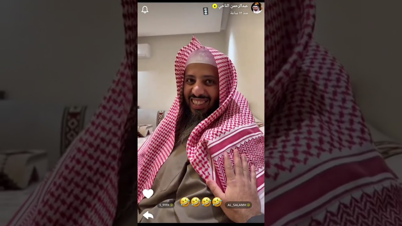 سنابات #عبدالرحمن_الناحي كاملة بتاريخ 10 فبراير 2026, مشاهدة ممتعة🫡🔥 #قروب_ابو_حصه #اكسبلور