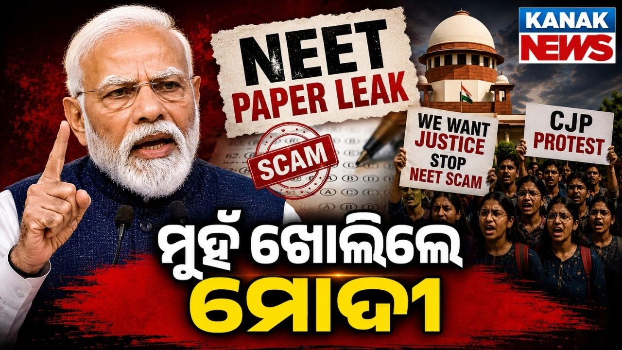 ମୁହଁ ଖୋଲିଲେ ପ୍ରଧାନମନ୍ତ୍ରୀ Jantar Mantar protest | CJP Protest | Chalo Sansad March | Sonam Wangchuk