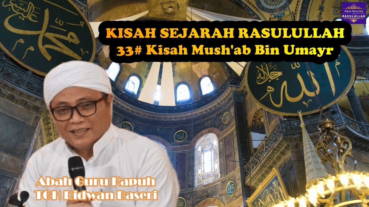 Guru Kapuh (KH Ridwan Baseri)  - #33 Kisah Mush'ab Bin Umayr (Sejarah Rasulullah)