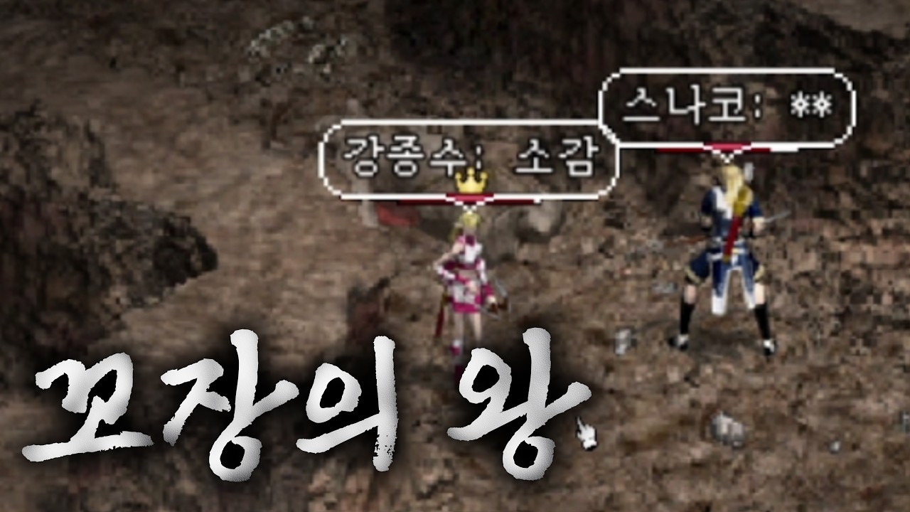 [리니지 클래식] 이제 니들 다 디졌다