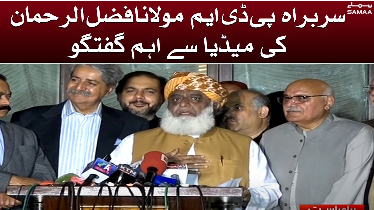 Chairman PDM Fazlur Rehman media briefing - SAMAA TV - 15 March 2022