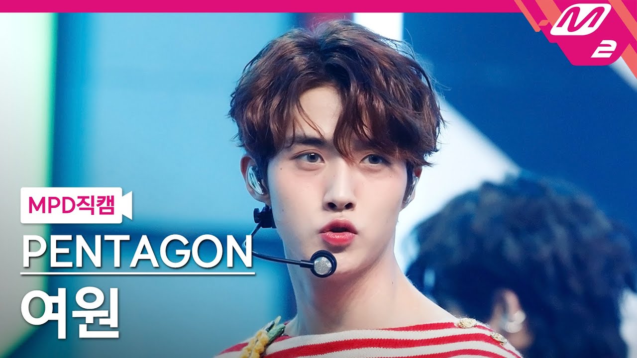 [MPD직캠] 펜타곤 여원 직캠 4K 'DO or NOT' (PENTAGON YEOONE FanCam) | @MCOUNTDOWN_2021.3.18